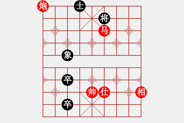 象棋棋譜圖片：第三節(jié) 人工排擬殺勢(shì)【例1】 - 步數(shù)：20 