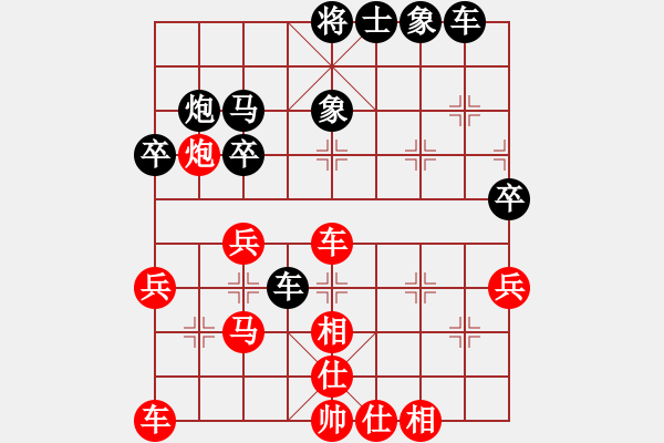 象棋棋譜圖片：中原象棋王(6段)-勝-iceknight(9段) - 步數(shù)：40 