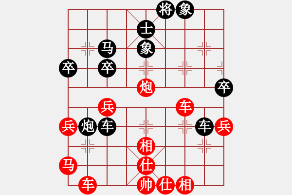 象棋棋譜圖片：中原象棋王(6段)-勝-iceknight(9段) - 步數(shù)：50 