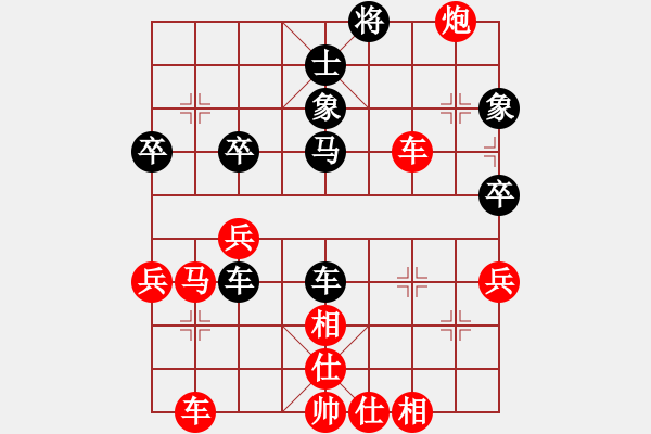 象棋棋譜圖片：中原象棋王(6段)-勝-iceknight(9段) - 步數(shù)：57 