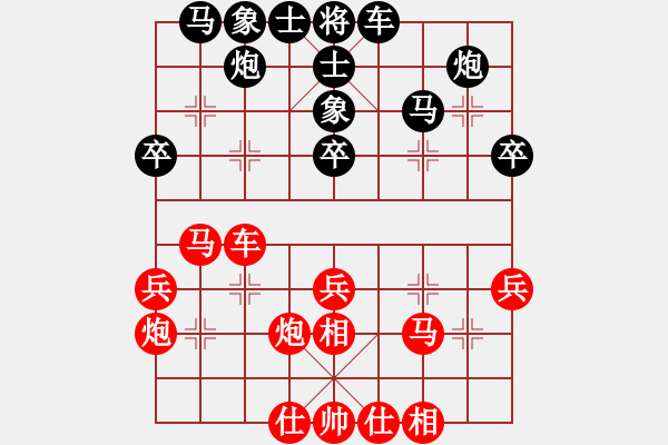 象棋棋譜圖片：2021年陜西省象棋錦標賽第06輪：寶雞高菲 先勝 漢中吳衛(wèi)賓 - 步數(shù)：30 