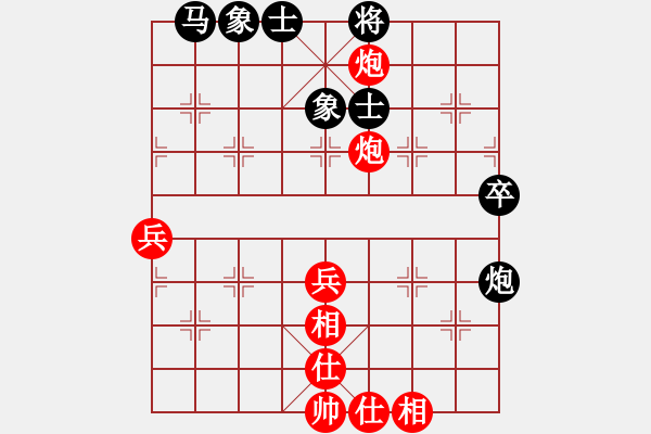 象棋棋譜圖片：2021年陜西省象棋錦標賽第06輪：寶雞高菲 先勝 漢中吳衛(wèi)賓 - 步數(shù)：70 