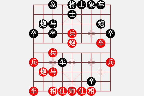 象棋棋譜圖片：勵(lì)志修身(人王)-負(fù)-愛下下風(fēng)棋(7段) - 步數(shù)：30 