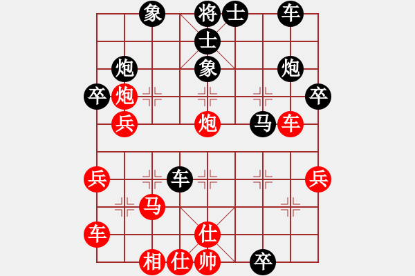 象棋棋譜圖片：勵(lì)志修身(人王)-負(fù)-愛下下風(fēng)棋(7段) - 步數(shù)：40 