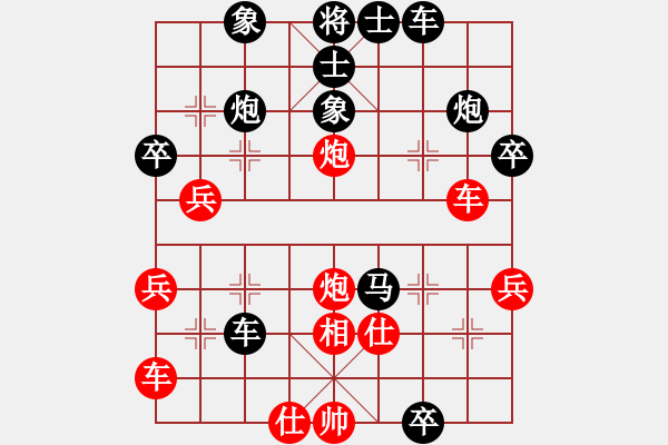 象棋棋譜圖片：勵(lì)志修身(人王)-負(fù)-愛下下風(fēng)棋(7段) - 步數(shù)：50 