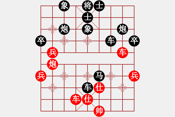 象棋棋譜圖片：勵(lì)志修身(人王)-負(fù)-愛下下風(fēng)棋(7段) - 步數(shù)：60 