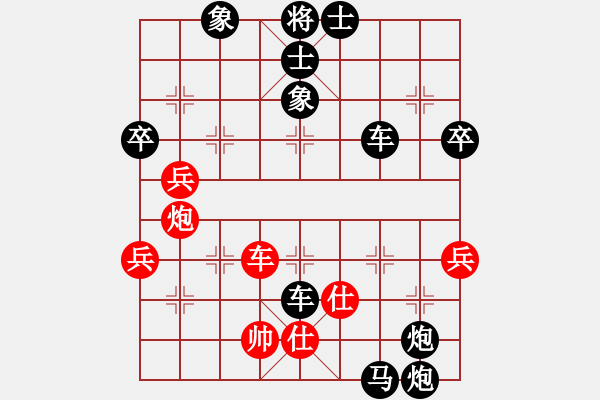 象棋棋譜圖片：勵(lì)志修身(人王)-負(fù)-愛下下風(fēng)棋(7段) - 步數(shù)：70 