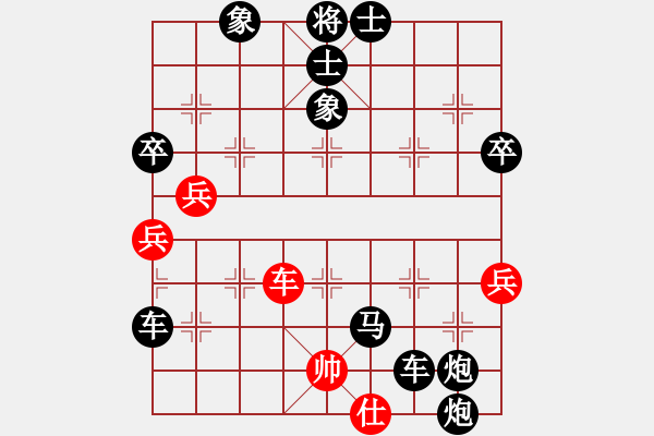 象棋棋譜圖片：勵(lì)志修身(人王)-負(fù)-愛下下風(fēng)棋(7段) - 步數(shù)：78 