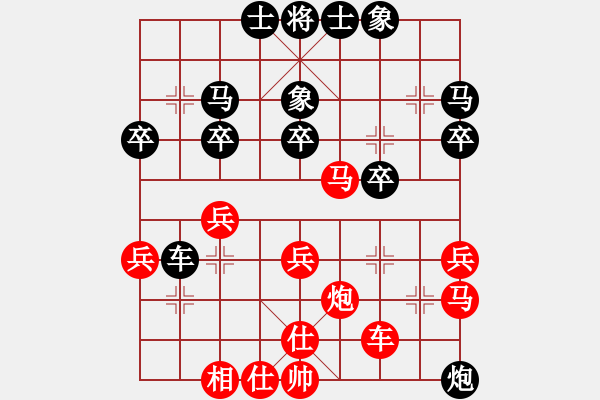 象棋棋譜圖片：天天華山論劍惘然閑人業(yè)5-3先負(fù)太守棋狂2017·9·6 - 步數(shù)：30 