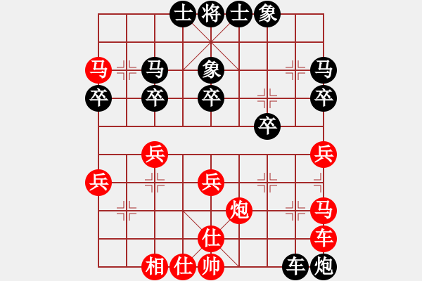 象棋棋譜圖片：天天華山論劍惘然閑人業(yè)5-3先負(fù)太守棋狂2017·9·6 - 步數(shù)：40 