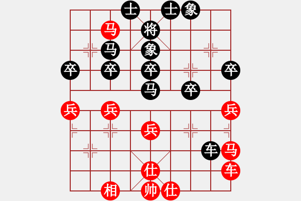 象棋棋譜圖片：天天華山論劍惘然閑人業(yè)5-3先負(fù)太守棋狂2017·9·6 - 步數(shù)：50 