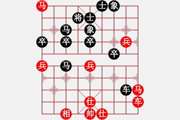 象棋棋譜圖片：天天華山論劍惘然閑人業(yè)5-3先負(fù)太守棋狂2017·9·6 - 步數(shù)：60 