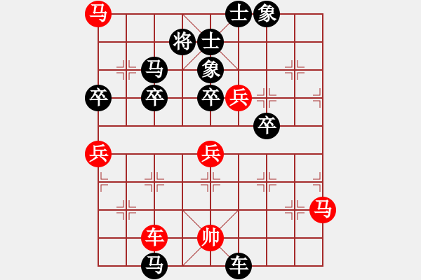 象棋棋譜圖片：天天華山論劍惘然閑人業(yè)5-3先負(fù)太守棋狂2017·9·6 - 步數(shù)：70 