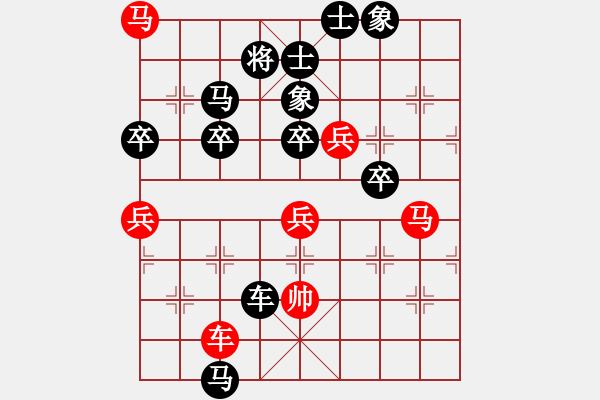 象棋棋譜圖片：天天華山論劍惘然閑人業(yè)5-3先負(fù)太守棋狂2017·9·6 - 步數(shù)：74 