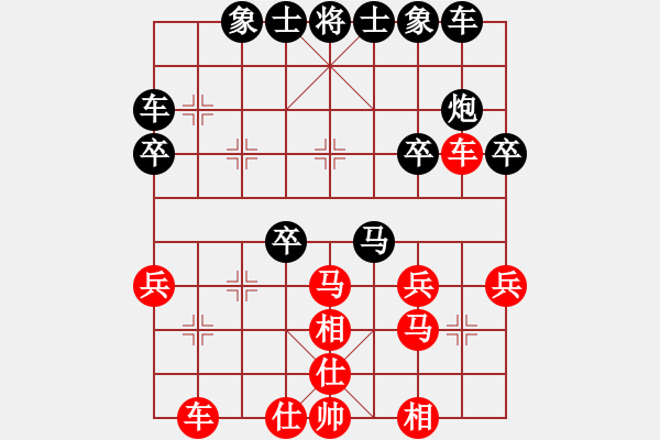 象棋棋譜圖片：謝藝 先負(fù) 胡景堯 - 步數(shù)：30 