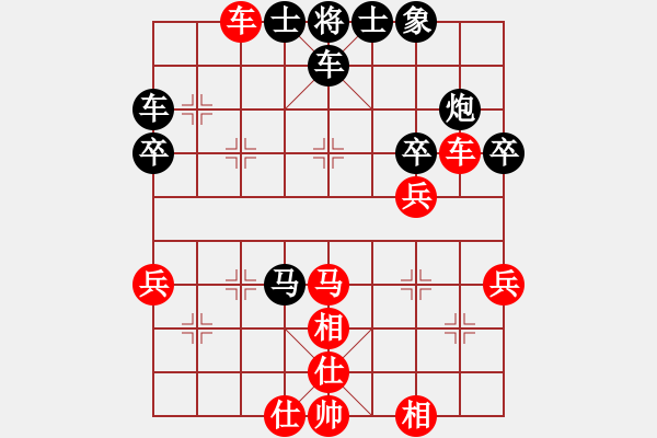 象棋棋譜圖片：謝藝 先負(fù) 胡景堯 - 步數(shù)：40 