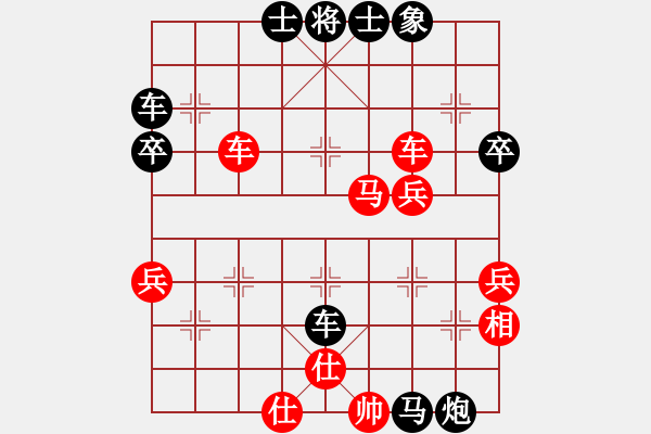 象棋棋譜圖片：謝藝 先負(fù) 胡景堯 - 步數(shù)：50 