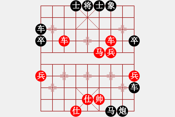 象棋棋譜圖片：謝藝 先負(fù) 胡景堯 - 步數(shù)：52 