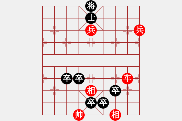 象棋棋譜圖片：第41局 力戰(zhàn)五將(正和) - 步數(shù)：0 