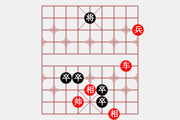 象棋棋譜圖片：第41局 力戰(zhàn)五將(正和) - 步數(shù)：10 