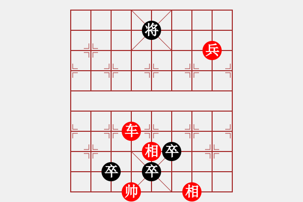 象棋棋譜圖片：第41局 力戰(zhàn)五將(正和) - 步數(shù)：20 