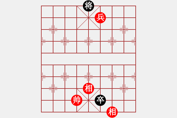 象棋棋譜圖片：第41局 力戰(zhàn)五將(正和) - 步數(shù)：29 