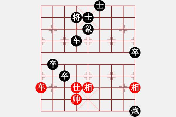 象棋棋譜圖片：3855693(都尉) 負(fù) 3083232(縣令) - 步數(shù)：100 