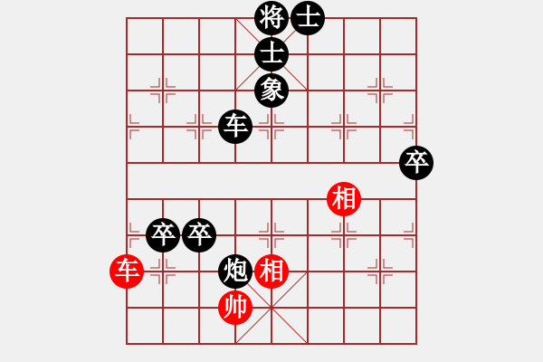 象棋棋譜圖片：3855693(都尉) 負(fù) 3083232(縣令) - 步數(shù)：110 