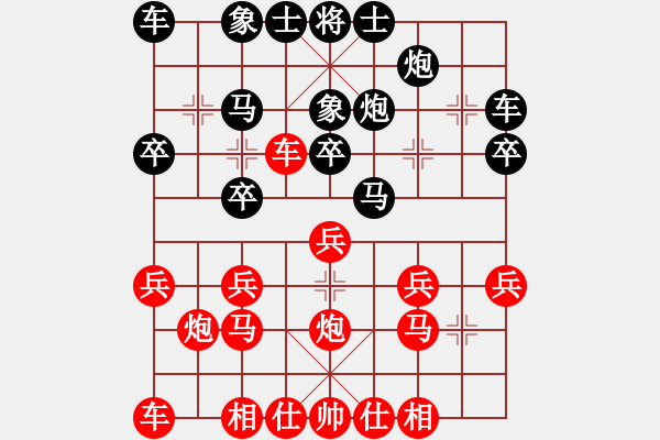 象棋棋譜圖片：3855693(都尉) 負(fù) 3083232(縣令) - 步數(shù)：20 