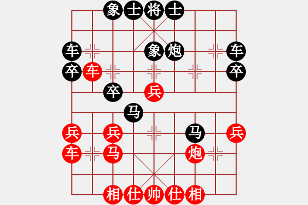 象棋棋譜圖片：3855693(都尉) 負(fù) 3083232(縣令) - 步數(shù)：30 