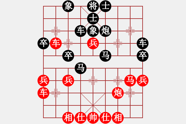 象棋棋譜圖片：3855693(都尉) 負(fù) 3083232(縣令) - 步數(shù)：40 