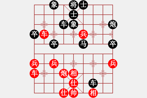 象棋棋譜圖片：3855693(都尉) 負(fù) 3083232(縣令) - 步數(shù)：50 