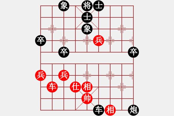 象棋棋譜圖片：3855693(都尉) 負(fù) 3083232(縣令) - 步數(shù)：70 