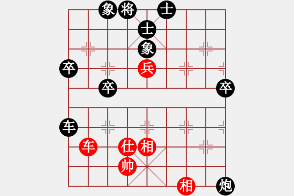 象棋棋譜圖片：3855693(都尉) 負(fù) 3083232(縣令) - 步數(shù)：80 