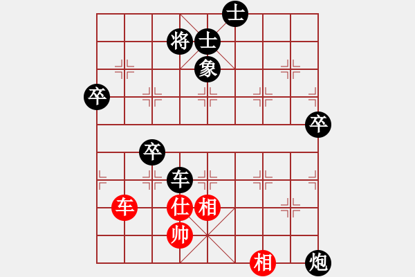 象棋棋譜圖片：3855693(都尉) 負(fù) 3083232(縣令) - 步數(shù)：90 