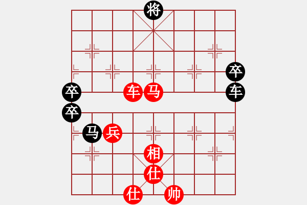 象棋棋譜圖片：kimbup(無(wú)極)-勝-鐵嶺大阿哥(天罡)五七炮互進(jìn)三兵對(duì)屏風(fēng)馬邊卒右馬外盤(pán)河 紅左橫車(chē)對(duì)黑飛右象 - 步數(shù)：100 