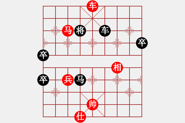 象棋棋譜圖片：kimbup(無(wú)極)-勝-鐵嶺大阿哥(天罡)五七炮互進(jìn)三兵對(duì)屏風(fēng)馬邊卒右馬外盤(pán)河 紅左橫車(chē)對(duì)黑飛右象 - 步數(shù)：130 