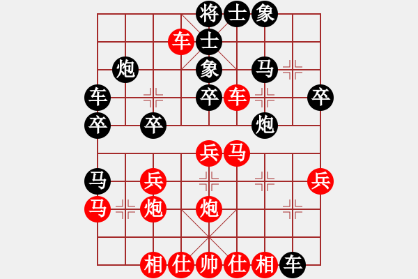 象棋棋譜圖片：kimbup(無(wú)極)-勝-鐵嶺大阿哥(天罡)五七炮互進(jìn)三兵對(duì)屏風(fēng)馬邊卒右馬外盤(pán)河 紅左橫車(chē)對(duì)黑飛右象 - 步數(shù)：30 