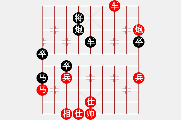 象棋棋譜圖片：kimbup(無(wú)極)-勝-鐵嶺大阿哥(天罡)五七炮互進(jìn)三兵對(duì)屏風(fēng)馬邊卒右馬外盤(pán)河 紅左橫車(chē)對(duì)黑飛右象 - 步數(shù)：70 