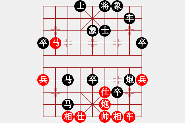 象棋棋譜圖片：夜很深…！[2445983853] 先負(fù) 棋心閣回憶[82909429] - 步數(shù)：70 