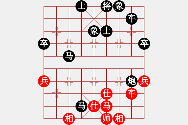 象棋棋譜圖片：夜很深…！[2445983853] 先負(fù) 棋心閣回憶[82909429] - 步數(shù)：80 