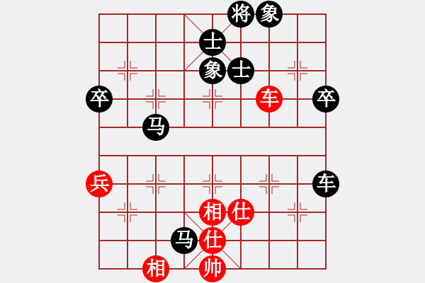 象棋棋譜圖片：夜很深…！[2445983853] 先負(fù) 棋心閣回憶[82909429] - 步數(shù)：94 