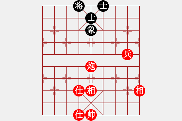 象棋棋譜圖片：名劍之冰劍(天罡)-勝-林海哨兵(風魔) - 步數：170 