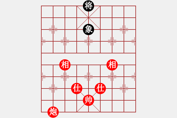 象棋棋譜圖片：名劍之冰劍(天罡)-勝-林海哨兵(風魔) - 步數：210 