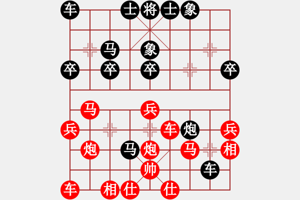 象棋棋譜圖片：名劍之冰劍(天罡)-勝-林海哨兵(風魔) - 步數：30 