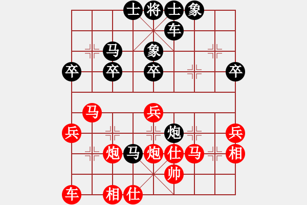 象棋棋譜圖片：名劍之冰劍(天罡)-勝-林海哨兵(風魔) - 步數：40 