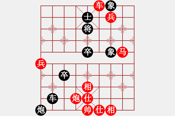 象棋棋譜圖片：鴻門擊斗(卷二局49,總120)（暫認為紅勝） - 步數(shù)：10 