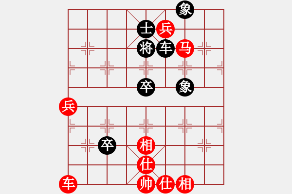 象棋棋譜圖片：鴻門擊斗(卷二局49,總120)（暫認為紅勝） - 步數(shù)：20 