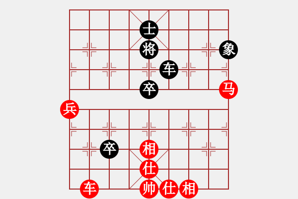 象棋棋譜圖片：鴻門擊斗(卷二局49,總120)（暫認為紅勝） - 步數(shù)：30 