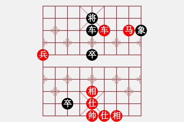 象棋棋譜圖片：鴻門擊斗(卷二局49,總120)（暫認為紅勝） - 步數(shù)：40 